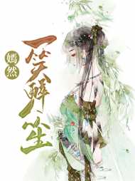 云青瑶帝轩城