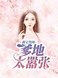 沈蔚浠凌司夜