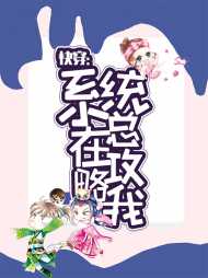 苏玖玖穆宁辰