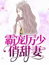 沈肴厉少承