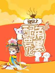 陆清晚赫连泽