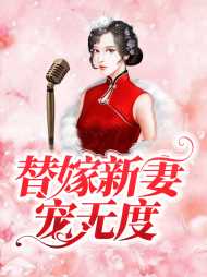 苏依依霍瑾衍