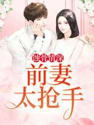 许桐歆傅泽西