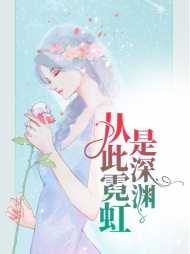 景如声景栩