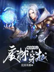 陈东凌宁