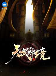 张天栋孙晓莹