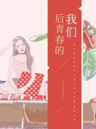 简钰蔚之