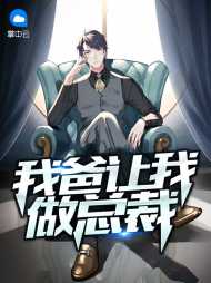 扬轻羽夏小刀