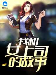 江华韩莉