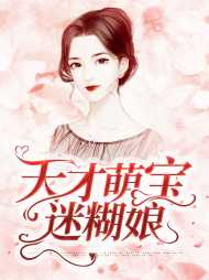 占楠暖顾倾爵