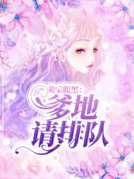 叶蓁傅立恒