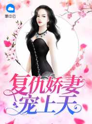 穆槿秋司晟佑