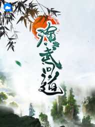 王风青霞