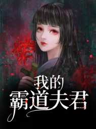 苏南容白归尘