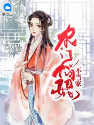 楚翘段青舟