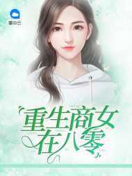 林秋敏行