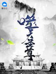 林辰红绫