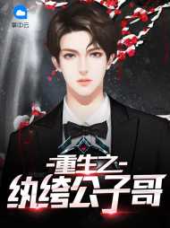 雷云苏魅