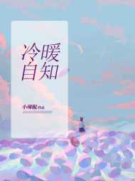 沐婉婷姜浩辰