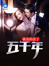 李沧清林小蝶