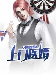 秦风林若冰