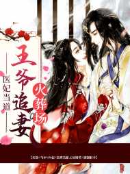 沈潇月韩北琛[宅斗]