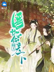 苏璃月夜北宸