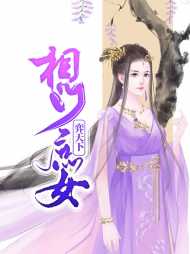 丰穆楼炎冥