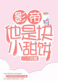 戚淮舟褚俞(娱乐圈)