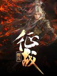 箫剑塞纳