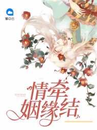 颜雪琪古煜