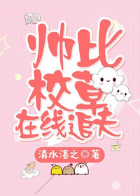 张西尧叶端(甜宠)