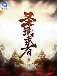 杨止陆九霖