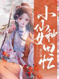 陈阿娘周竟迟