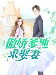 苏曼辞顾千沉