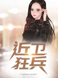 唐欢韩芊艺