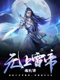 龙天昊王颖