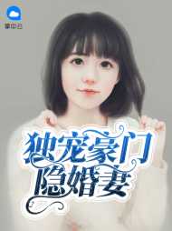 余悠然傅仲霆