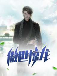 叶寒楚知音