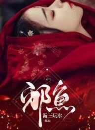 左易马晓婉