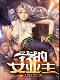 楚枫林宝儿