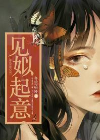 古姒郁骁