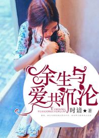陆言商江暖