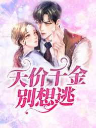 白小黎景郁辰