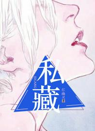 司彦花以沫