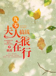 程寒笙周洛生