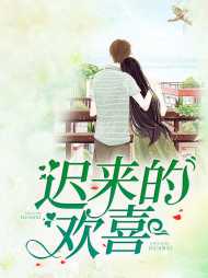 姜婠莫琰
