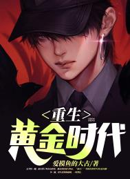 赵凡王莹