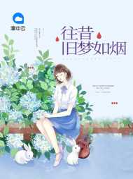 阮宁渊左靳南