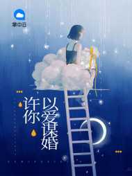 江澜灯楚驿北
